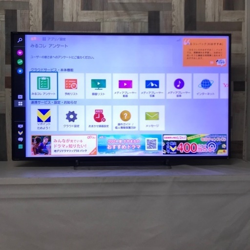 即日受渡❣️東芝55型タイムシフト機能外付けHDDディスク付33500円