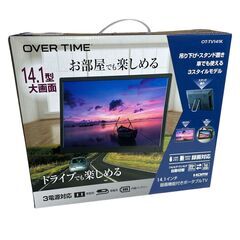 未使用　OVERTIME 14.1インチ 録画機能 液晶 地デジ...