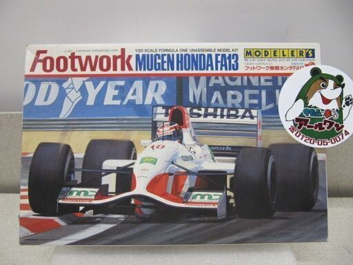 【当時もの】プラモ MODELERSフットワーク無限HONDA FA13【地域最大級ミニカー･おもちゃ高価買取アールワン田川】