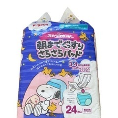 トイトレパッド