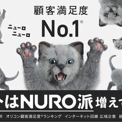 都内でのスキマ時間バイトはこちら！