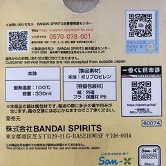 【未使用】すみっコぐらし マグ 2個セットの画像
