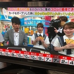 日立　プラズマテレビ　　　　woo