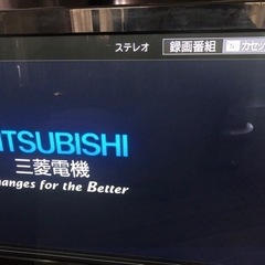 日立　プラズマテレビ　　　　wooの画像