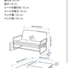IKEA ソファベッド　ハッマルンの画像