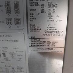 パナソニック　業務用冷蔵庫　240Lの画像