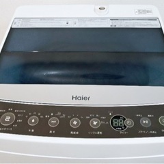 (送料無料) 2020年 極美品 洗濯機 シワケア 風乾燥  「お急ぎ」コース  ⑤の画像