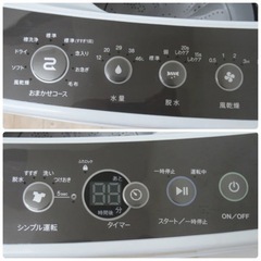 (送料無料) 2020年 極美品 洗濯機 シワケア 風乾燥  「お急ぎ」コース  ⑤の画像