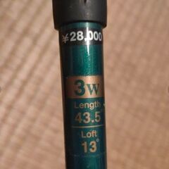 ■定価28000円　カーボンシャフト３番W　日本製　ロフト１３°Length43.5　■の画像