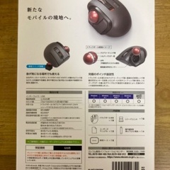 PCマウス ワイヤレスモバイルトラックボールの画像