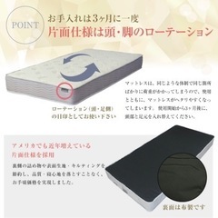 シングルマットレス20cm(ポケットコイル)の画像