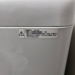 家電 生活家電 洗濯機の画像