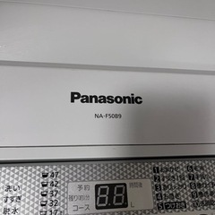 家電 生活家電 洗濯機の画像