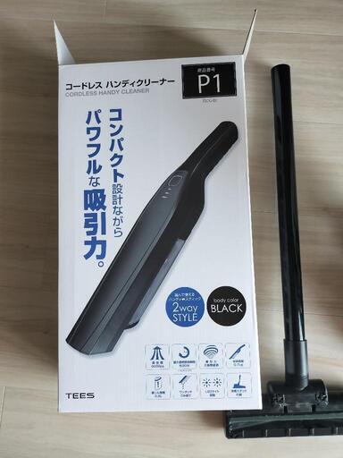 ゲオ　掃除機家電 生活家電 掃除機