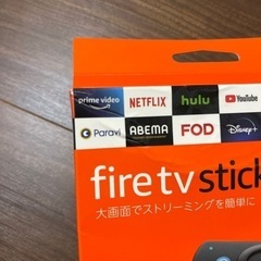 🍀firetvstick新品未使用売ります🍀【取引お話中】の画像