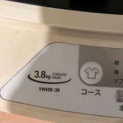 山善　洗濯機　YWMB-38の画像