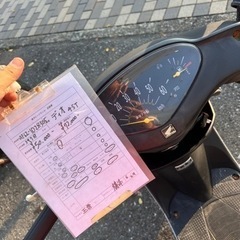 4stディオ AF62の画像