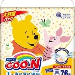 グーンMサイズパンツ76枚いり2袋 赤ちゃん用おむつ