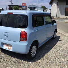 アルトラパンの画像