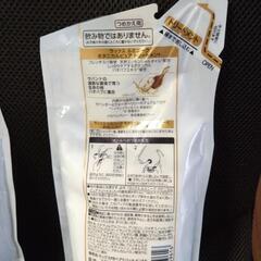 (決定済)LUX　シャンプー・トリートメント詰替【未使用】の画像