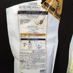 (決定済)LUX　シャンプー・トリートメント詰替【未使用】の画像