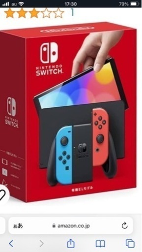 ??任天堂 ニンテンドー Nintendo Switch（有機ELモデル）ネオンブルーネオンレッド