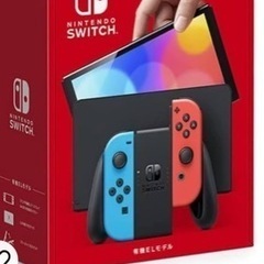 🔴🔵任天堂 ニンテンドー Nintendo Switch（有機ELモデル）ネオンブルーネオンレッド