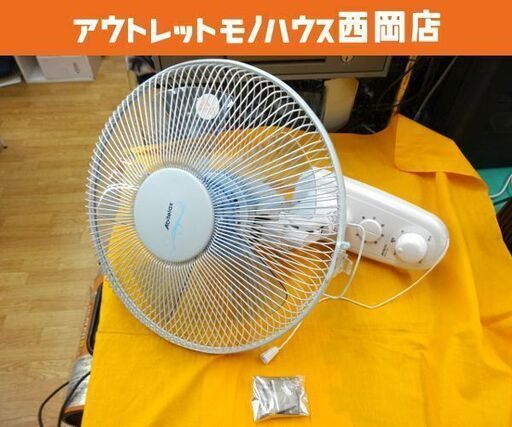 ①アビテラックス 壁掛け扇風機 AWN-115H 2011年製 羽根径30cm 5枚羽根 ひも式 Abitelax 西岡店