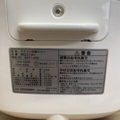 ニトリ マイコン炊飯ジャー 炊飯器 3合 BN201WHの画像