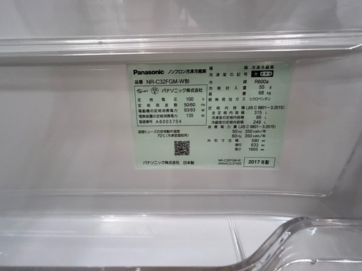 【6か月保証】Panasonicの3ドア冷蔵庫入荷しました！！