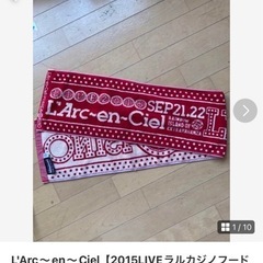 L'Arc〜en〜Ciel ラルカジノ　フード付きビッグタオル　...