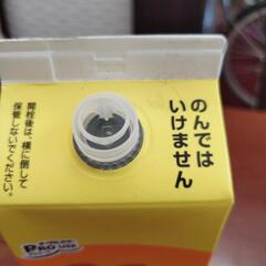 業務用鉄板用洗浄剤です！使わないので必要な方おられましたらよろしくお願い致します ！の画像