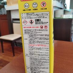 業務用鉄板用洗浄剤です！使わないので必要な方おられましたらよろしくお願い致します ！の画像