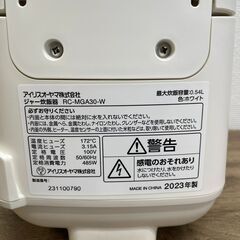 アイリスオーヤマ RC-MGA30-W ジャー炊飯器 3合の画像