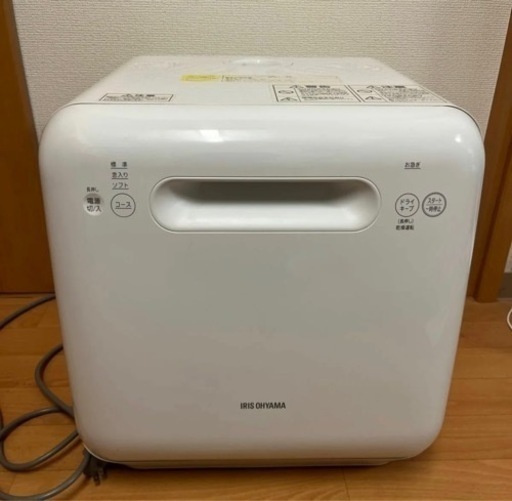 アイリスオオヤマ 食器洗い乾燥機 自動食洗機