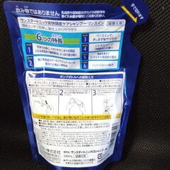 （決定済）TONICシャンプー リンスイン詰替【未使用】の画像