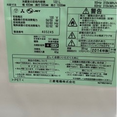家電 キッチン家電 MITSUBISHI 三菱　冷凍冷蔵庫168L　の画像