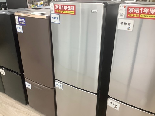 Haier2ドア冷蔵庫（173L）のご紹介！(トレファク寝屋川)