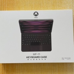 iPad11インチ用キーボードケースHOU