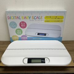 デジタルベビースケール 体重計　赤ちゃん