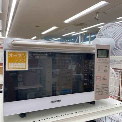 ★ジモティ割あり★  オーブンレンジ　20年製　クリーニング済み SJ6111