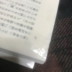 『一部補修アリ』イスラーム国の衝撃・金正日と金正恩の正体 新書2冊セットの画像