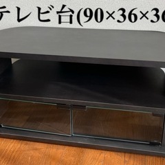 テレビ台　ローボード