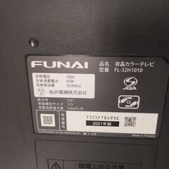 FUNAI　テレビ　32インチ　2021年式　の画像