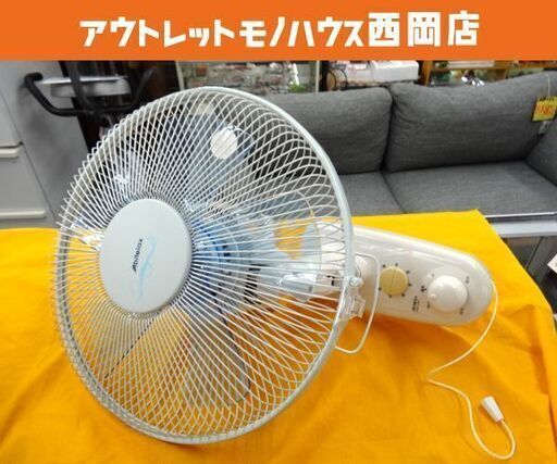②アビテラックス 壁掛け扇風機 AWN-115H 2011年製 羽根径30cm 5枚羽根 ひも式 Abitelax 西岡店