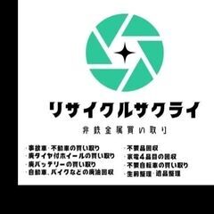 釧路　仏壇の無料査定・回収・供養まで全てお任せください