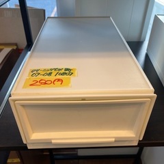 【収納ボックス 2点】クリーニング済み【管理番号10807】