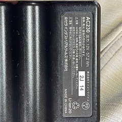 バートル9V&12vバッテリーファンセット。の画像