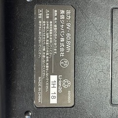 バートル9V&12vバッテリーファンセット。の画像