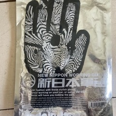 【新品未開封】新日本軍手 2組セットの画像